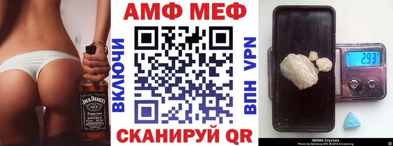 Купить закладки  Зеленокумск  Амфетамин 97% 