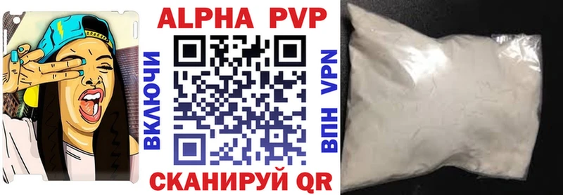 Купить закладки  Зеленокумск  Alpha-PVP Crystall 