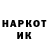 Амфетамин Розовый Akayo Mioda