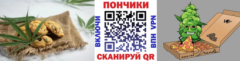 Cannafood конопля  Купить закладки  Зеленокумск 
