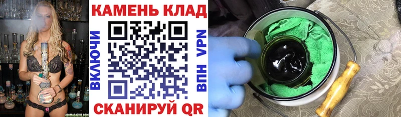 Купить закладки  Зеленокумск  Гашиш хэш 