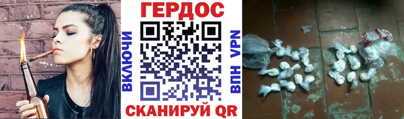 Купить где  Зеленокумск  ГЕРОИН хмурый 