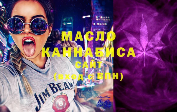 мескалин Вязьма