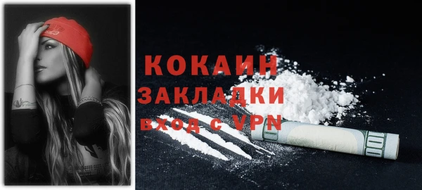 мескалин Вязьма