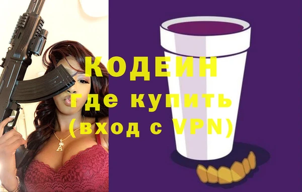 ALPHA PVP Вязники