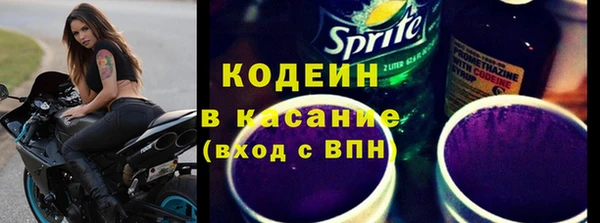 ALPHA PVP Вязники