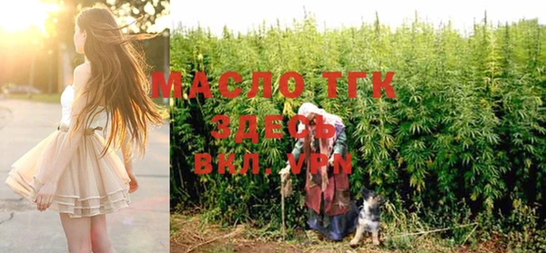 мескалин Вязьма