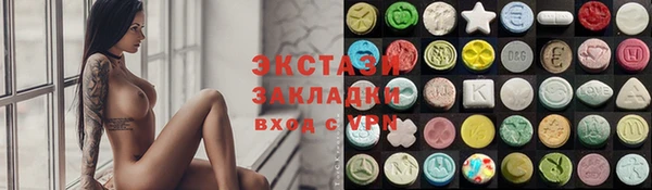 COCAINE Вяземский
