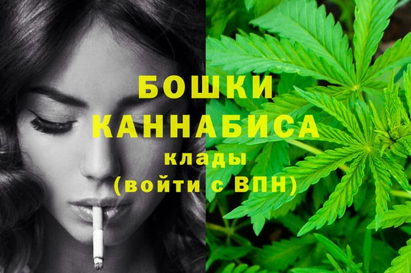 мескалин Вязьма
