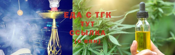 ALPHA PVP Вязники