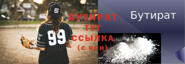 мескалин Вязьма