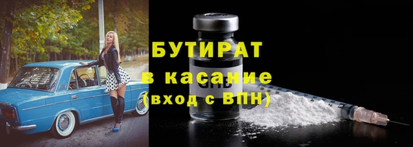 соль курить ск Горнозаводск