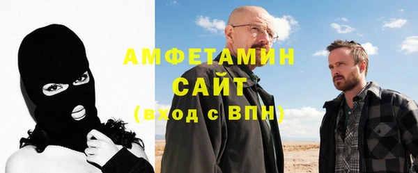 мескалин Вязьма
