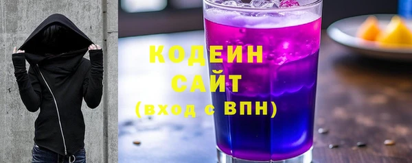 мескалин Вязьма