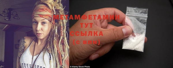 COCAINE Вяземский