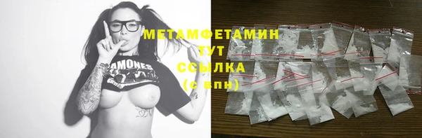 ALPHA PVP Вязники