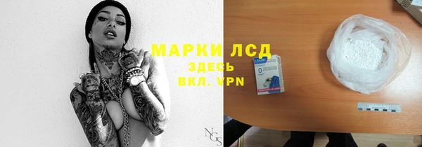 ALPHA PVP Вязники