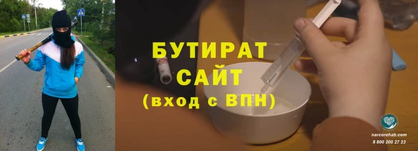 ALPHA PVP Вязники
