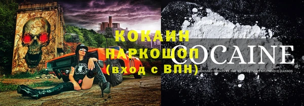 ALPHA PVP Вязники