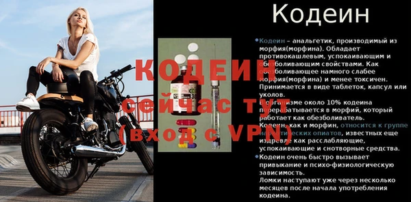 ALPHA PVP Вязники