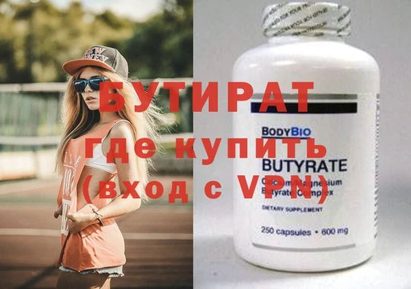 COCAINE Вяземский