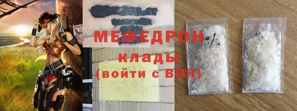 ALPHA PVP Вязники