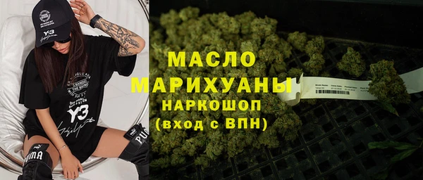 мескалин Вязьма