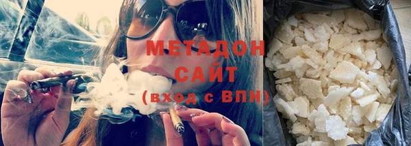 мескалин Вязьма