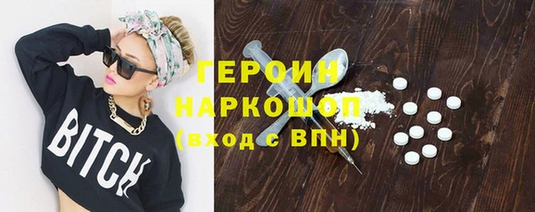 мескалин Вязьма