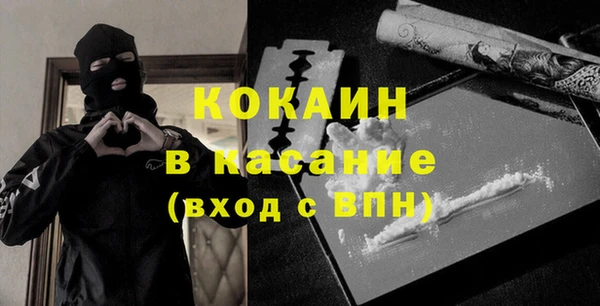 COCAINE Вяземский