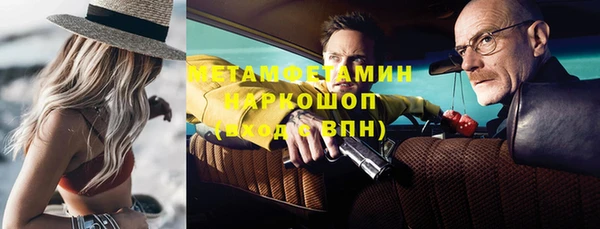 COCAINE Вяземский