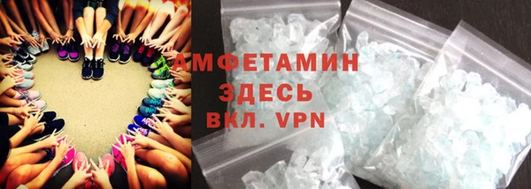 мескалин Вязьма