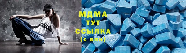 ALPHA PVP Вязники