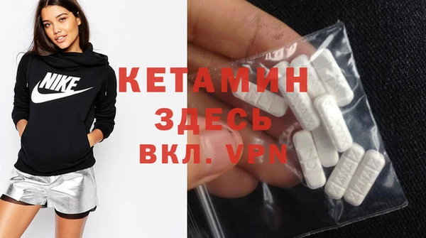 мескалин Вязьма