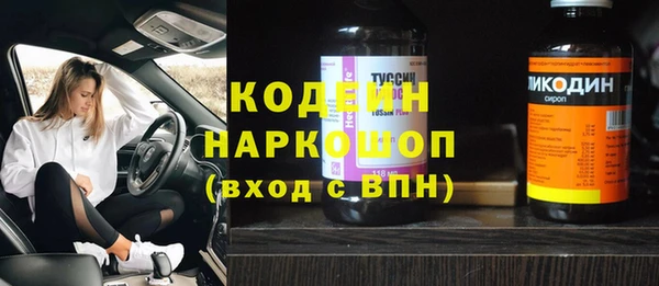 COCAINE Вяземский