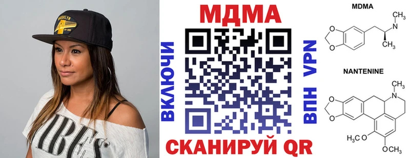 MDMA кристаллы  Купить закладки  Зеленокумск 