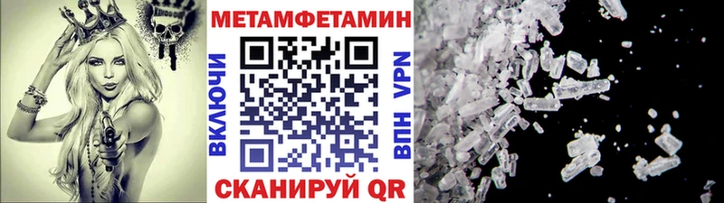 Купить  Зеленокумск  Метамфетамин пудра 