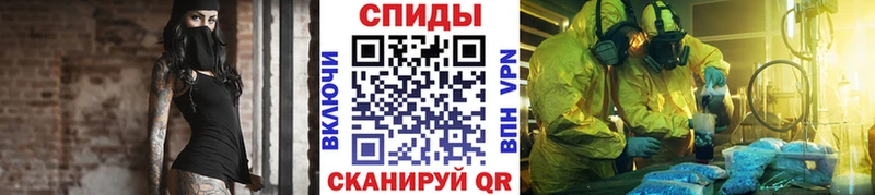 МЕТАМФЕТАМИН пудра Зеленокумск