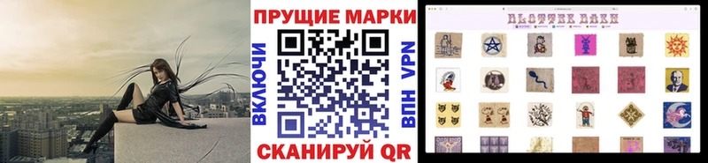 Марки N-bome 1,5мг  Купить  Зеленокумск 