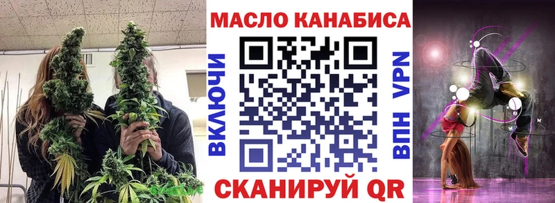 ТГК жижа Зеленокумск