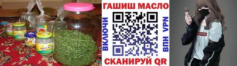 Дистиллят ТГК гашишное масло  Купить  Зеленокумск 